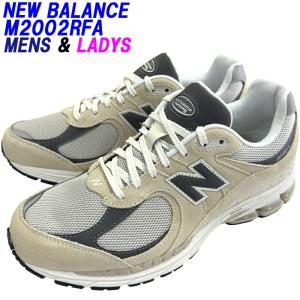 NEW BALANCE「ニューバランス」newbalanceM2002RFA ライトベージュカラー Dワイズ海外並行輸入正規品 サイズ交換片道送料無料｜LeicesterSquare