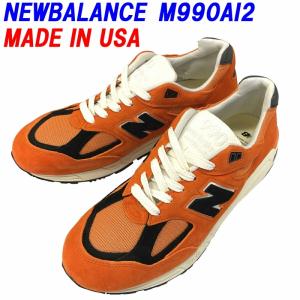 NEW BALANCE「ニューバランス」MADE IN USA M990AI2 オレンジカラー Dワイズ サイズ交換片道送料無料｜leicester