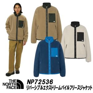 THE NORTH FACE（ザ ノースフェイス） リバーシブルエクストリーム
