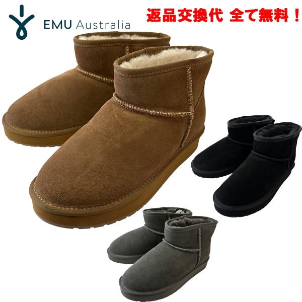 EMU Australia エミュ プラットフォーム マイクロ ウール 防水 ブーツ 天然 ウール ...