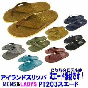 ISLAND SLIPPER 「アイランドスリッパ」PT203SL SUEDE「スエードタイプ」MA...