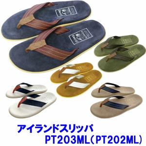 ISLAND SLIPPER 「アイランドスリッパ」PT203ML「PT202ML」スエード＆レザー MADE IN HAWAII ビーチサンダル サイズ交換片道送料無料｜leicester