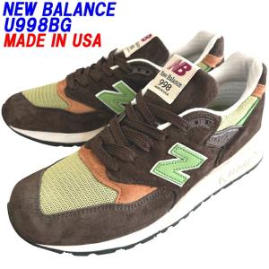 NEW BALANCE「ニューバランス」U998BG ブラウンカラーDワイズ MADE IN USA「アメリカ製」海外並行輸入正規品 サイズ交換片道送料無料｜leicester