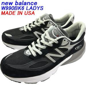 レディース NEW BALANCE「ニューバランス」W990BK6 ブラックカラー Bワイズ 国内正規品 サイズ交換片道送料無料