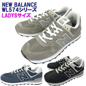 New Balance（ニューバランス） WL574RBL(B) WL574 WL574RBL OFF WHITE