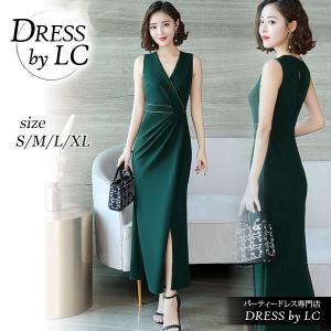 パーティードレス 結婚式 二次会 ワンピース 結婚式ドレスワンピース ２０代 ３０代 ４０代 ロングドレス 緑