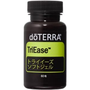 ドテラ doTERRA トライイーズ ソフトジェル｜leidenschaft2015