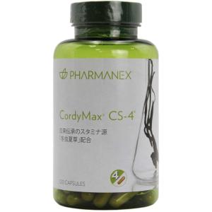 ニュースキン NU SKIN コーディマックス