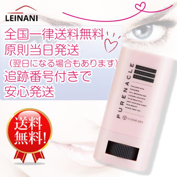 ピュアナクレ 20g 正規品 クレンジングバーム 毛穴クレンジング メイク落とし 化粧落とし 箱が少...