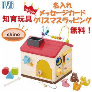 エドインター ようこそ 森のわくわくハウス 仕掛け おもちゃ ドールハウス 木のおもちゃ 赤ちゃん プレゼント 対象年齢 1歳 301 Leinani 通販 Yahoo ショッピング