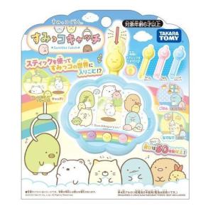 すみっコキャッチ すみっコぐらし ラッピング無...の詳細画像2