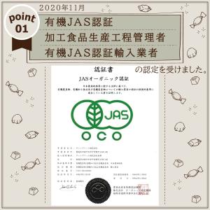 ヴァンヴリット オーガニッククーベルチュールチ...の詳細画像1