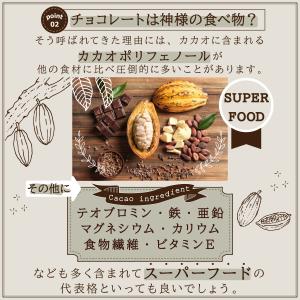 ヴァンヴリット オーガニッククーベルチュールチ...の詳細画像3
