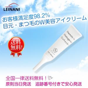 目元とまつ毛のご褒美の商品一覧 通販 Yahoo ショッピング