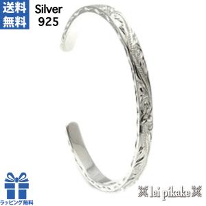 ハワイアン ジュエリー スクロール シルバー925 バングル ハワイアン ジュエリー バングル ブレスレット メンズ レディース