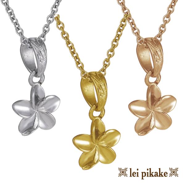 《New》《選べる３色》ハワイアンジュエリー サージカルステンレス プルメリア ネックレス ペンダン...