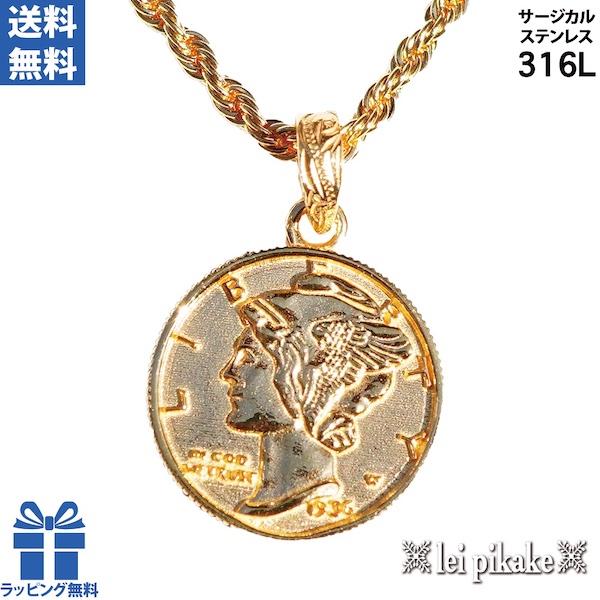 ハワイアンジュエリー ネックレス サージカルステンレス コインペンダントヘッド ゴールドカラー 【メ...