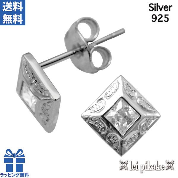 ハワイアンジュエリー ピアス シルバー925 ジルコニア ひし形 シルバー レディース メンズ【送料...