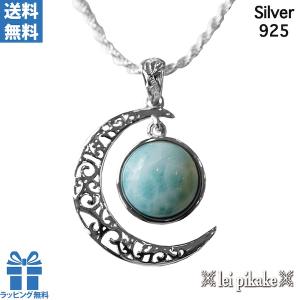 ラリマー シルバー ペンダントトップ 雫 天然石 パワーストーン