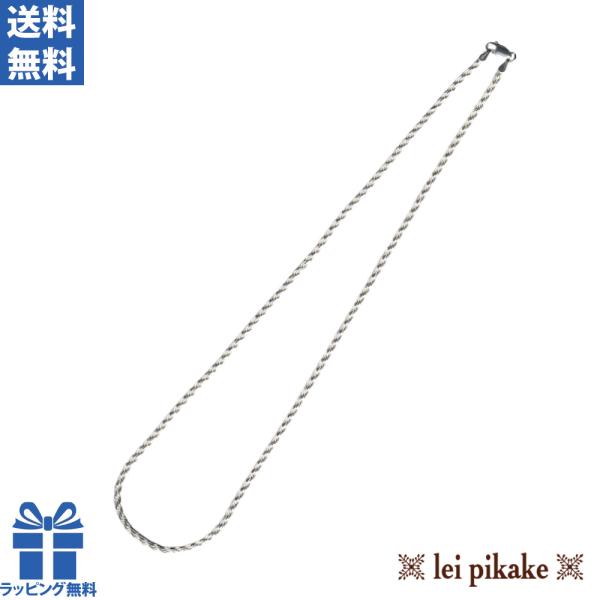 ハワイアンジュエリー 太めのチェーン メンズ  男性向き ロープチェーン シルバーチェーン フレンチ...
