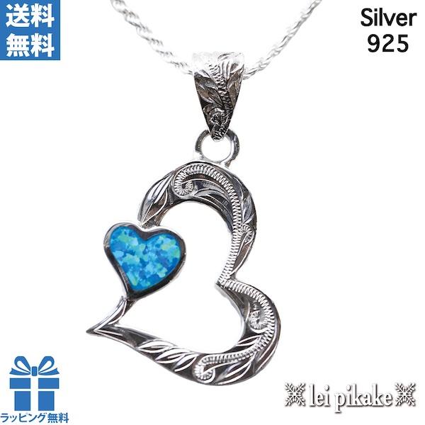 ハワイアンジュエリー ネックレス ペンダント シルバー９２５ ブルーオパール スクロール ハート レ...