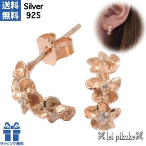 ハワイアンジュエリー ピアス シルバー925 プルメリア半フープピアス　ピンクコーティング 【メール便送料無料】