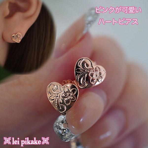 ハワイアンジュエリー ピアス  スクロール ハート ピアス ピンクコーティング シルバー925 【メ...