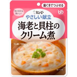 キユーピー やさしい献立 区分2 海老と貝柱のクリーム煮 100g×6個