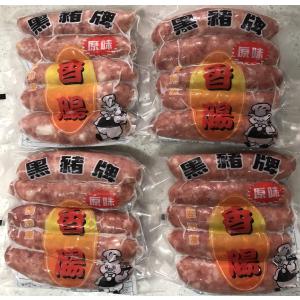 黒豚牌 台湾香腸 台湾 ソーセージ 腸詰 台湾 風味 屋台 定番 冷凍 200g ×4点 セット