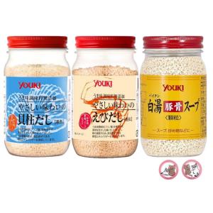 【3個セット】 ユウキ食品 やさしい味わいの貝柱だし 110g やさしい味わいのえびだし 110g 白湯(豚骨)スープ 130g ※CRYSTAL P