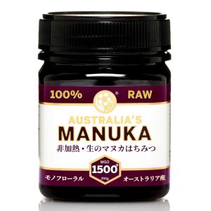 マヌカハニー MGO1500+ 250g 国内正規品 非加熱 無添加 100％オーストラリア産 生はちみつ 最上級グレード 特別なケアや贈り物に 蜂蜜