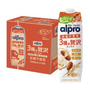 alpro 3種の贅沢ミックス 砂糖不使用 1000ml × 12本の商品画像