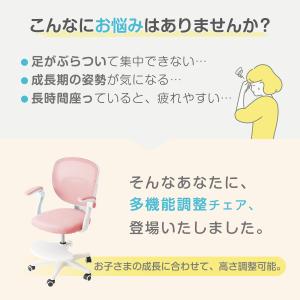 学習椅子 学習チェア 勉強椅子 勉強チェア メ...の詳細画像2