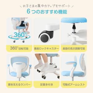 学習椅子 学習チェア 勉強椅子 勉強チェア メ...の詳細画像3