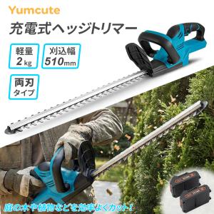 ヘッジトリマー 充電式 電動ヘッジトリマー 18Vマキタバッテリー対応可能 両刃駆動 高速往復刈り 庭木 剪定 園芸用品 トリマー 電動トリマー ガーデントリマー