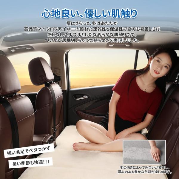 車中泊 マット 車中泊グッズ 車用ベッド 車用品 後部座席 マット  車中泊キット 収納 便利 折り...