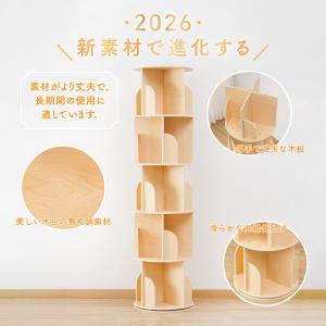 本棚 回転式本棚 回転 絵本棚 木製 子供 回...の詳細画像3
