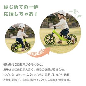 キックバイク バランスバイク 自転車 2-4歳...の詳細画像3
