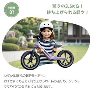 キックバイク バランスバイク 自転車 2-4歳...の詳細画像4