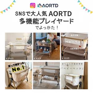 プレイヤード 添い寝 揺りかご ベビーヤード ...の詳細画像2