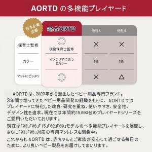 プレイヤード 添い寝 揺りかご ベビーヤード ...の詳細画像3