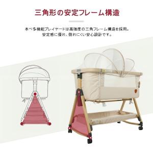 プレイヤード 添い寝 揺りかご ベビーヤード ...の詳細画像5