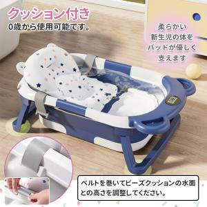 ベビーバス 折りたたみ クッションセット ソフ...の詳細画像2