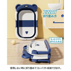 ベビーバス 折りたたみ クッションセット ソフ...の詳細画像3