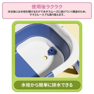 ベビーバス 折りたたみ クッションセット ソフ...の詳細画像5