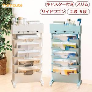 Yilucess デスクワゴン おしゃれ キャスター付き 北欧