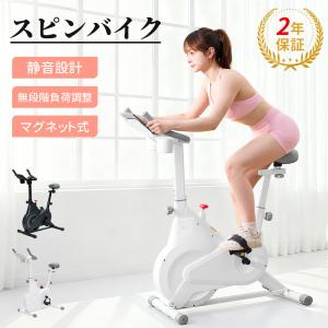 Yilucess 2022最新モデル フィットネス バイク スピンバイク