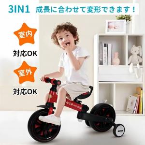 Yumcute キッズバイク バランスバイク ...の詳細画像1