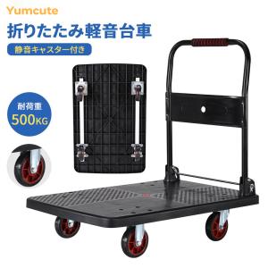 四輪カート ハウスカー タイヤ ハウスカート アルミカート 農業 収穫