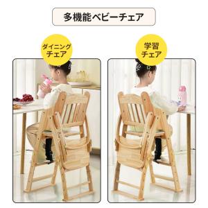 ベビーチェア テーブルチェア 木製 折りたたみ...の詳細画像3